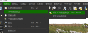 图 2:新建 3D 地图视图
