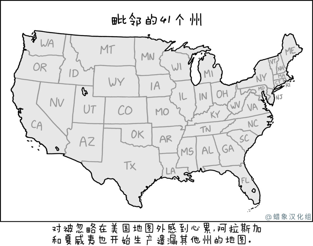xkcd 的地图:毗邻的41个州