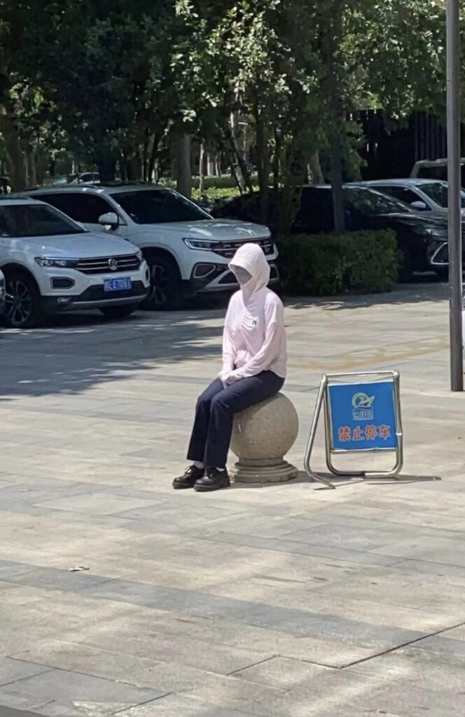 图17：据说夏季坐石墩对女性养生有帮助，（图片来源：一篇水文配图）