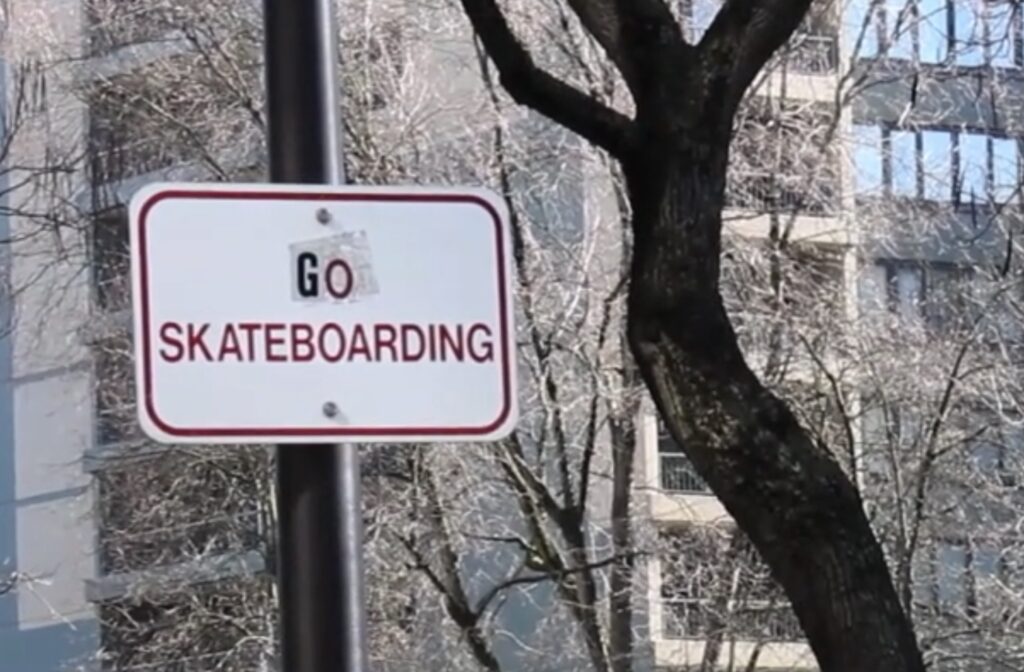 图18：景观台地边的警示牌，一个字母的小变化彻底颠覆原义（2013年作者拍摄于波特兰某广场，视频截图）