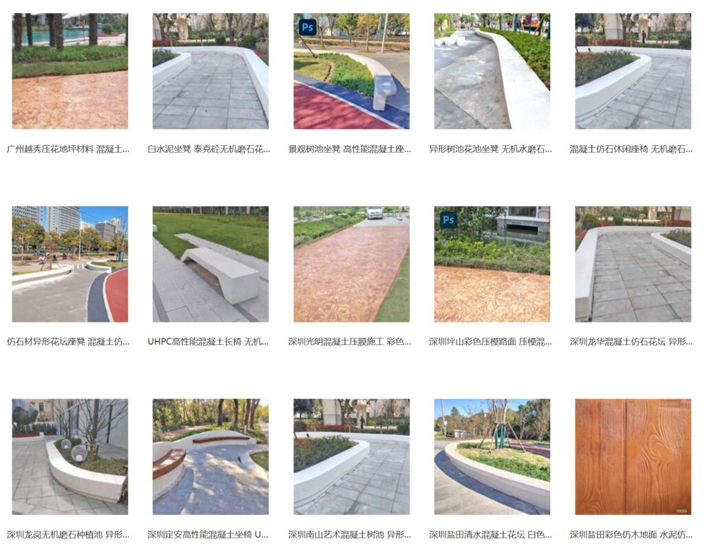 图7：cn.made-in-china.com 某厂商的产品目录