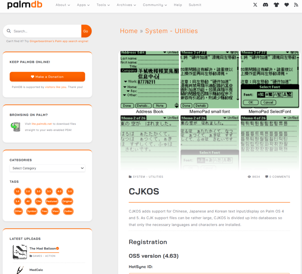 palmdb 网站，页面上是中文玩家必装的 中日韩输入法